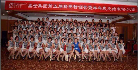 �����A�����L(zh��ng)�cʢ�����F(tu��n)����þ�Ӣ��Ӗ(x��n)�I(y��ng)�F(tu��n)�(du��)��Ӱ