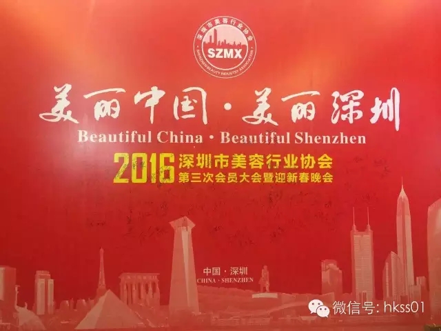 �����Ї����������ڡ�2016�����������ИI(y��)�f(xi��)��(hu��)�����δ��(hu��)