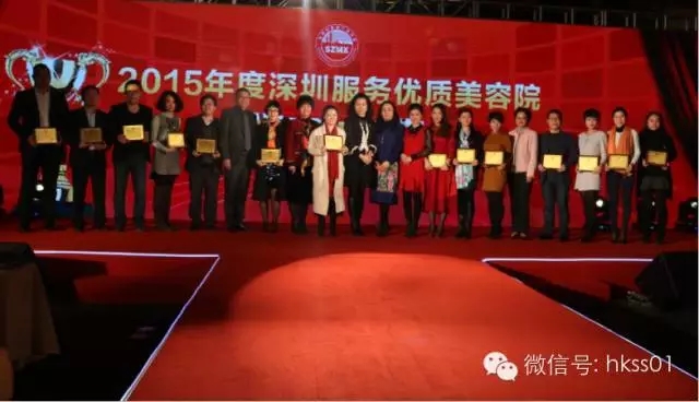 �����AŮʿ��2015������ڷ���(w��)��(y��u)�|(zh��)����Ժ�@�����C��(ji��ng)��